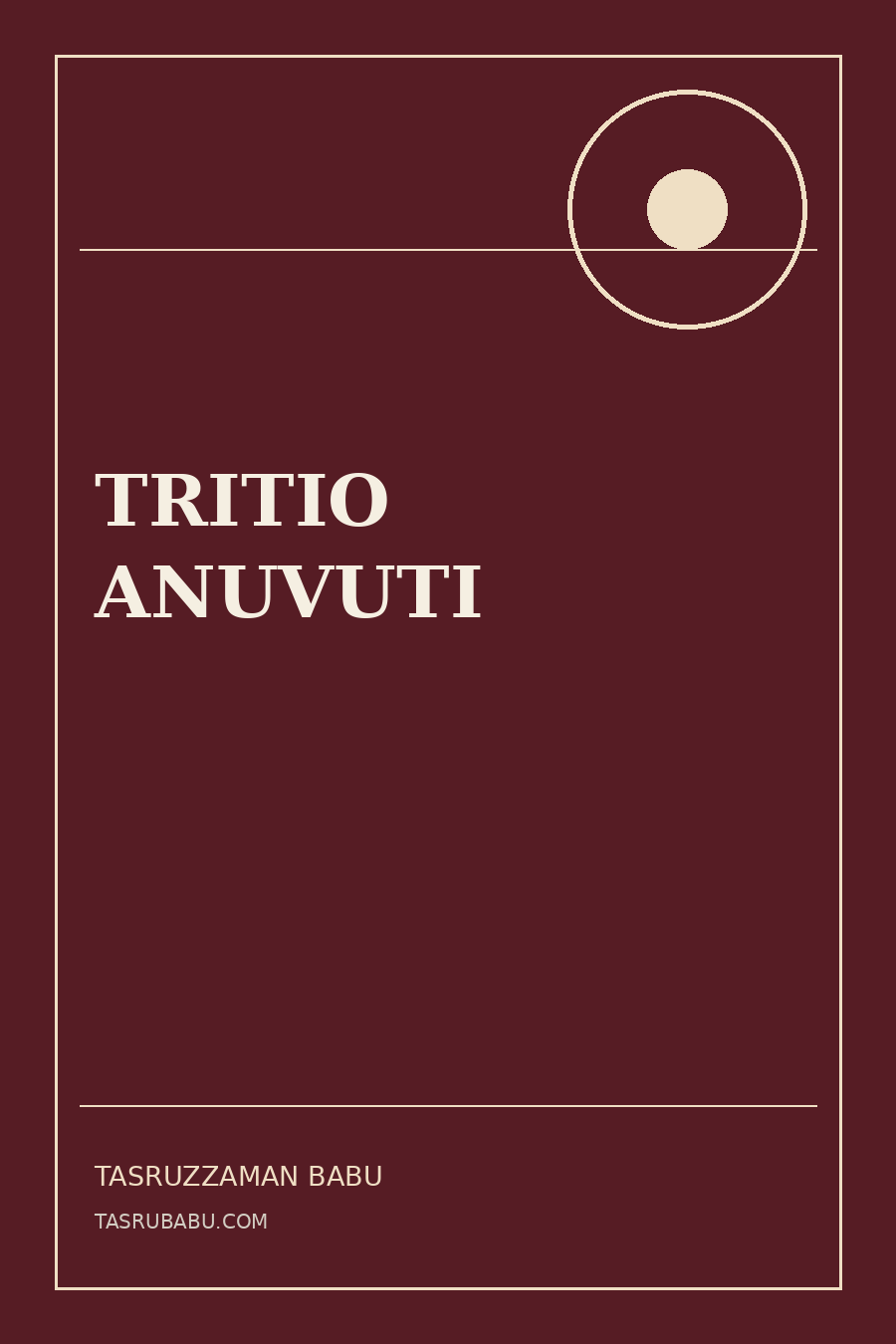 Tritio Anuvuti book cover